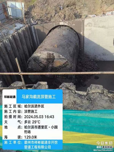 �����I����^��ˮ�ĵ�����ƽ��픹�2